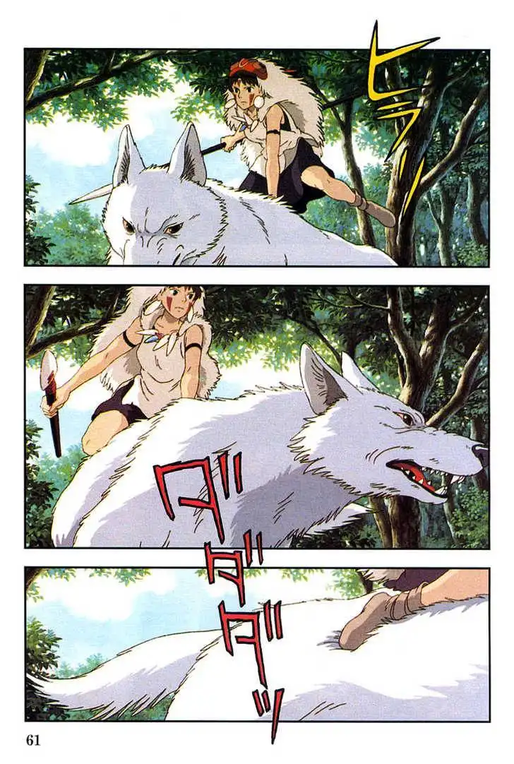 Princess Mononoke Chapter 3.3 11